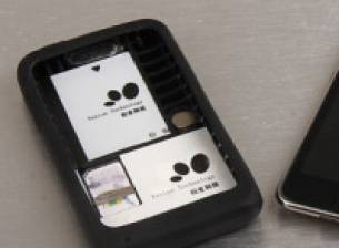 Калъф, който превръща iPod touch в телефон