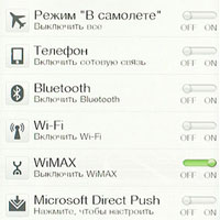 Първи телефон на HTC с WiMAX