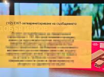 Защо потребителите на Булсатком получиха това странно съобщение