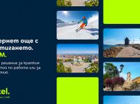 Yettel предлага предплатена eSIM за мобилни данни в България