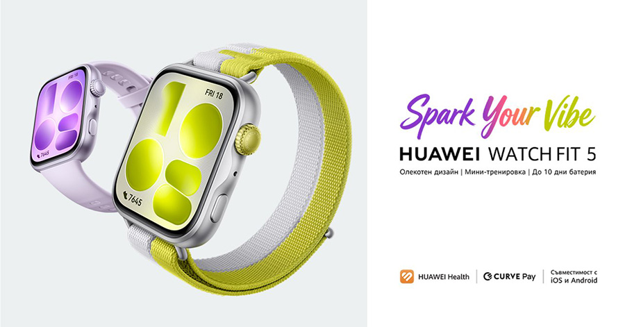 Компактният Huawei Watch Fit 5 вече в България 
