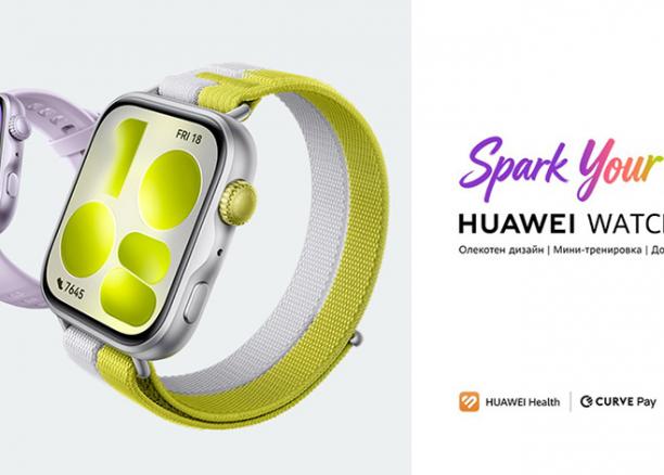 Компактният Huawei Watch Fit 5 вече в България 