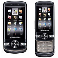 Motorola VE75 - слайдер с 2 SIM карти и WQVGA дисплей