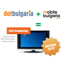 LCD телевизор за потребител на DotBulgaria