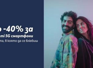 Всички смартфони на Xiaomi с отстъпка до 40% в Telenor