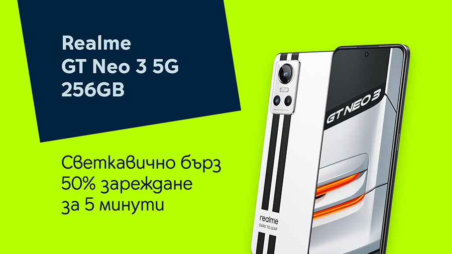 Yettel започва да предлага Realme GT Neo 3
