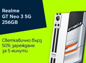 Yettel започва да предлага Realme GT Neo 3