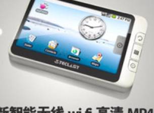 Мултимедийно устройство с Android