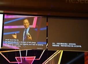 Впечатляваща технология от Microsoft за превод на глас в реално време