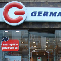 ГЕРМАНОС въвежда услугата G-Transfer