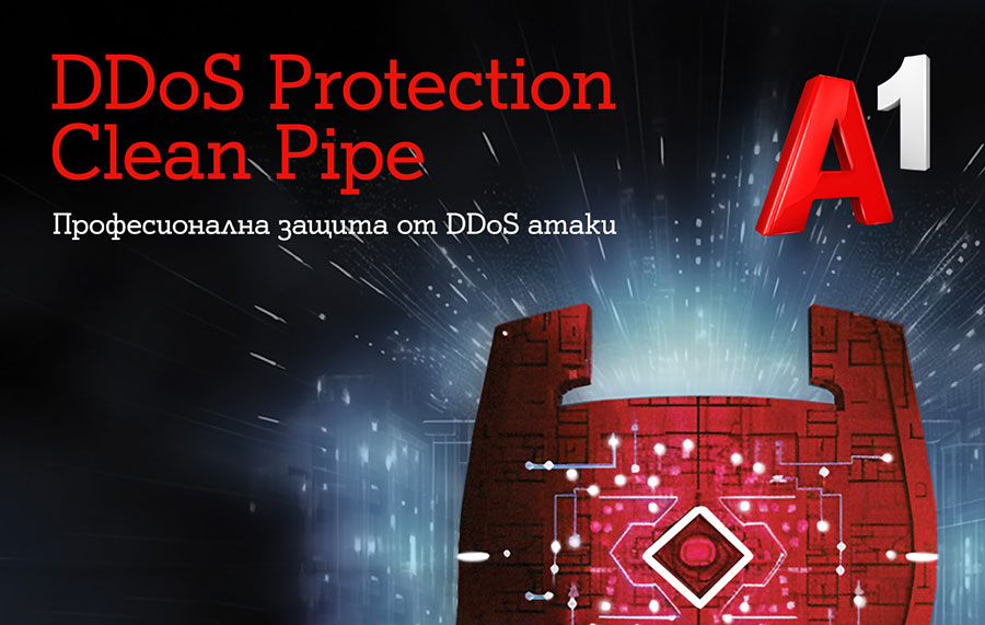 A1 предлага професионално решение за защита от DDoS атаки - Новини ...