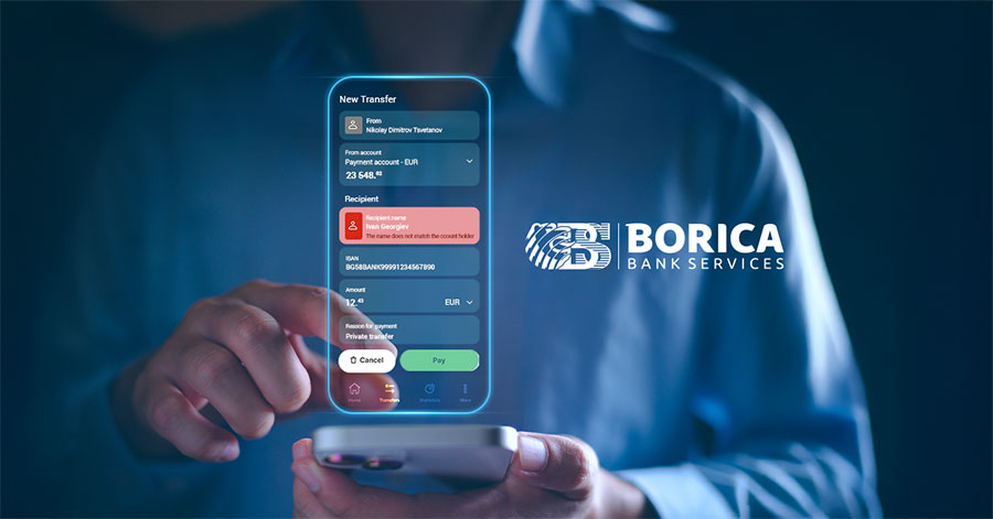 България вече е част от европейската схема за проверка на получателя при плащания