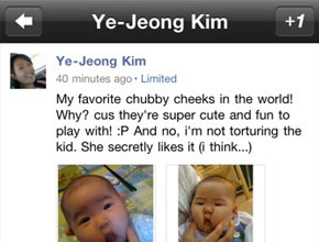 Приложението за Google+ стана най-популярното в Apple App Store