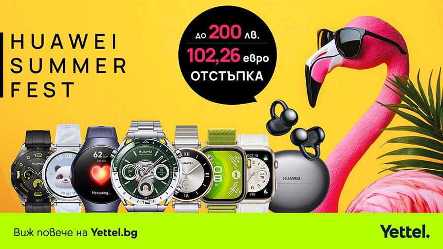 Лятна вълна от оферти: смартчасовници и слушалки Huawei с гореща отстъпка в магазините на Yettel