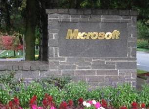 Microsoft е бил сред кандидатите за купувач на Motorola