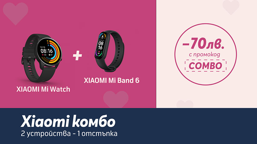 Telenor прави отстъпка за комбинацията Xiaomi Mi Band 6 и Mi Watch 