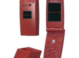 Нова разработка на Vodafone