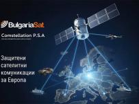 Bulgaria Sat и ComStellation изграждат нов модел за суверенни защитени сателитни комуникации в Централна и Източна Европа