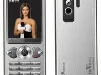 PRIVILEG TV2 Focus - представител на новата категория мултифони