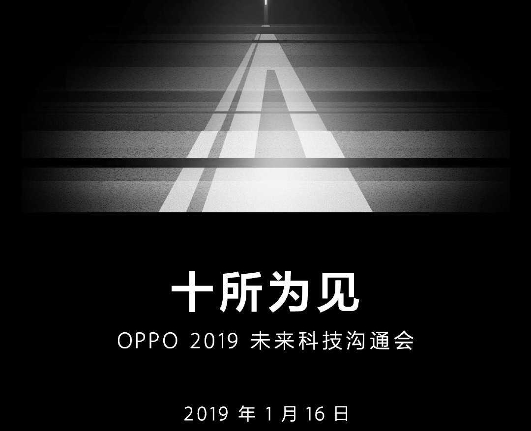 Oppo може да представи мобилна камера с 10х хибридно оптично увеличение