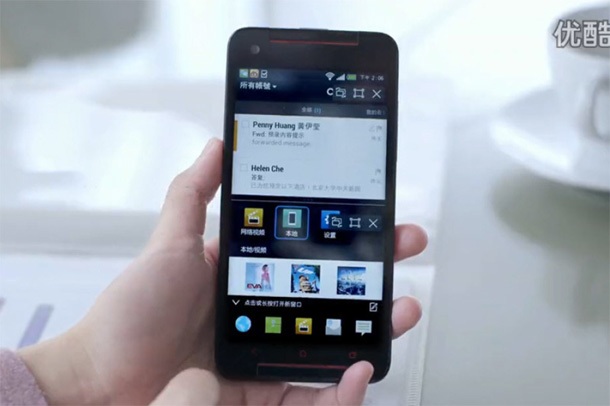 Китай представи собствена мобилна операционна система