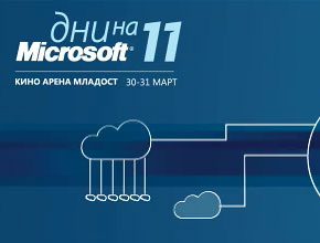 Майкрософт България обявява конкурс за сценарий за игра