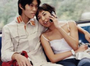 Siemens Mobile сключи крупен договор за доставка на оборудване за WAP достъп с China Mobile