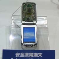 Телефон за пешеходци