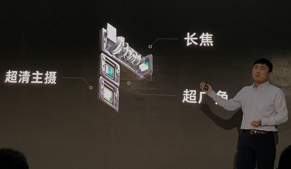 Oppo представи своята технология за 10х хибридно оптично приближение