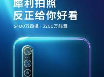 Realme X2 най-вероятно ще е подобрен вариант на Realme XT за Китай