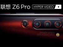 Изображения показват как ще снима Lenovo Z6 Pro