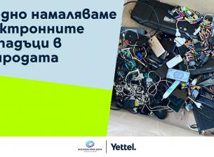 Зелена инициатива на Yettel и Бизнес парк София събра над 400 кг електронни отпадъци