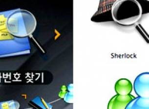 Телефон на Samsung с икони от Mac OS X