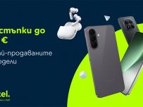 Най-продаваните смартфони и аксесоари в онлайн магазина на Yettel са с отстъпки до 120 евро