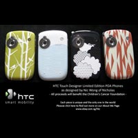 Дизайнерска серия на HTC Touch