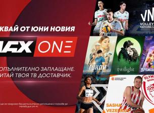 А1 добавя нов телевизионен канал MAX One