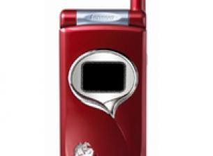 Парфюм по избор лъха от Lenovo V508