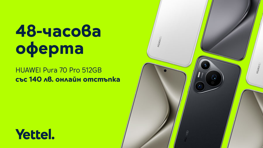 Huawei Pura 70 Pro 512GB е с отстъпка 140 лв. от Yettel за 48 часа