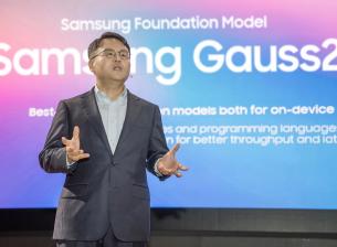 Какво представлява Gauss2 от Samsung