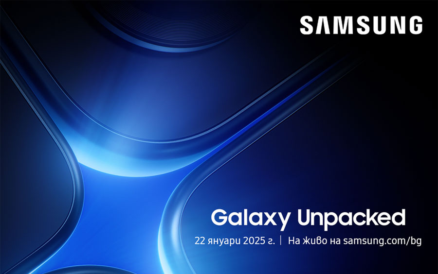 Официално: първото за годината събитие Galaxy Unpacked на Samsung е на 22 януари