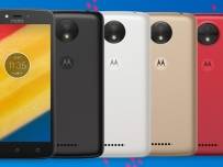 Moto C и Moto C Plus са евтини и функционални