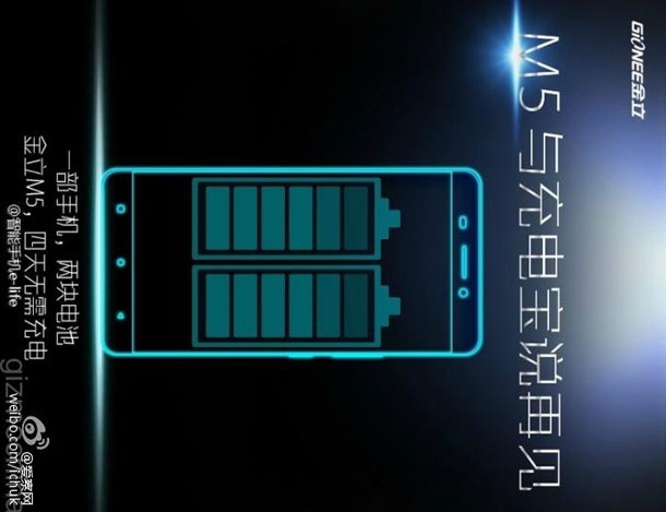 Gionee M5 ще включва две батерии за свръхдълъг живот с едно зареждане