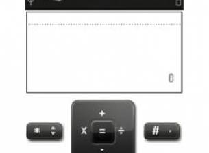 Нов калкулатор за платформата S60