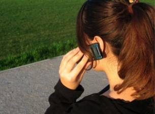 Становището на 