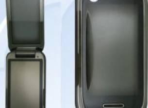 Още един телефон от Motorola за китайския пазар