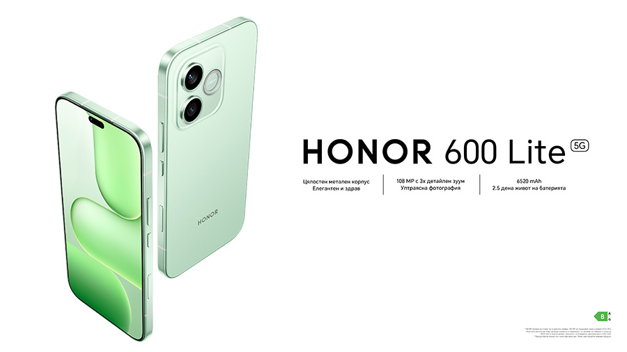 Honor 600 Lite идва с алуминиева рамка, голяма батерия и ниска цена