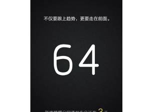 Huawei подготвя премиерата на Honor 4X за тази седмица