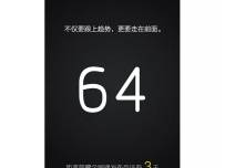 Huawei подготвя премиерата на Honor 4X за тази седмица