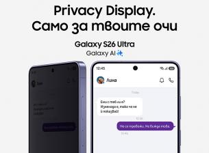 Повече от половината европейци признават, че поглеждат телефона на непознат на обществени места