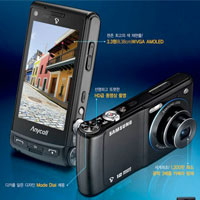 Samsung SCH-W880 размива границите между телефон и фотоапарат